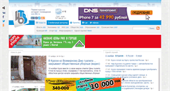 Desktop Screenshot of 46tv.ru
